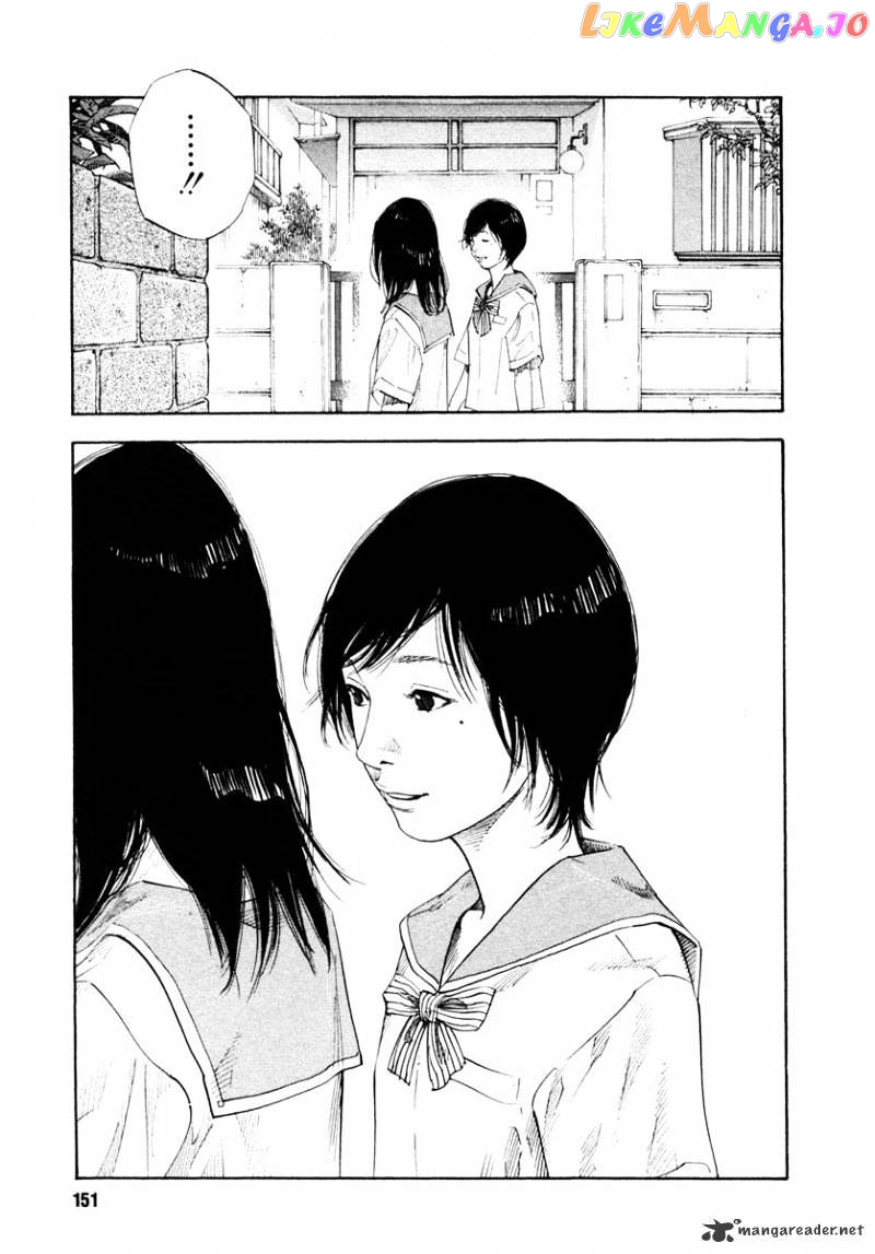 Real, Chapter 23 image 13